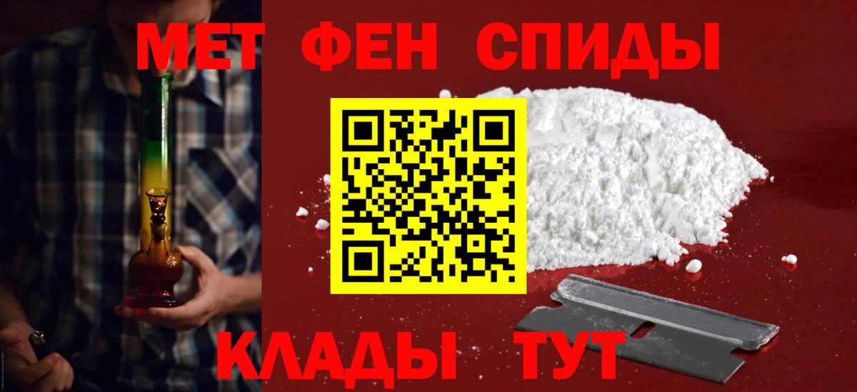 Гагарин  АМФ  Вход с VPN  Amphetamine 97% 