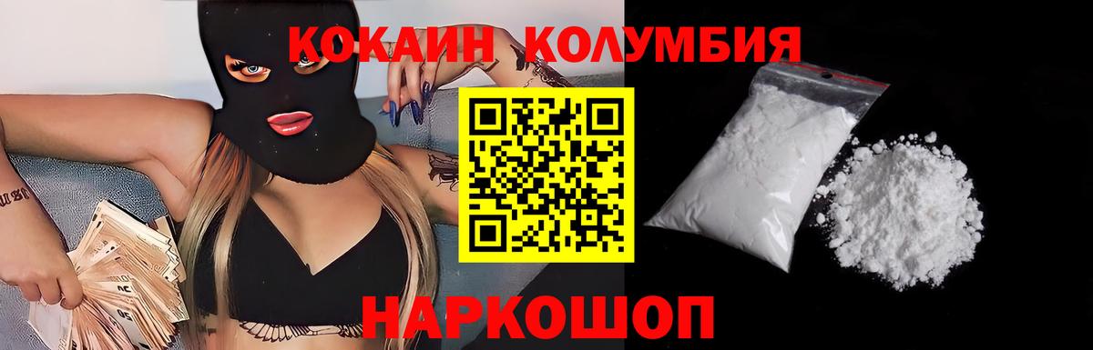 Кокаин VHQ Гагарин