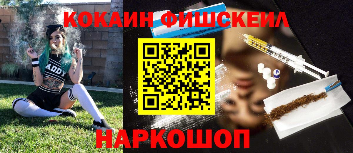 Cocaine VHQ  КОКАИН Эквадор  Вход с VPN  Cocaine  Гагарин 