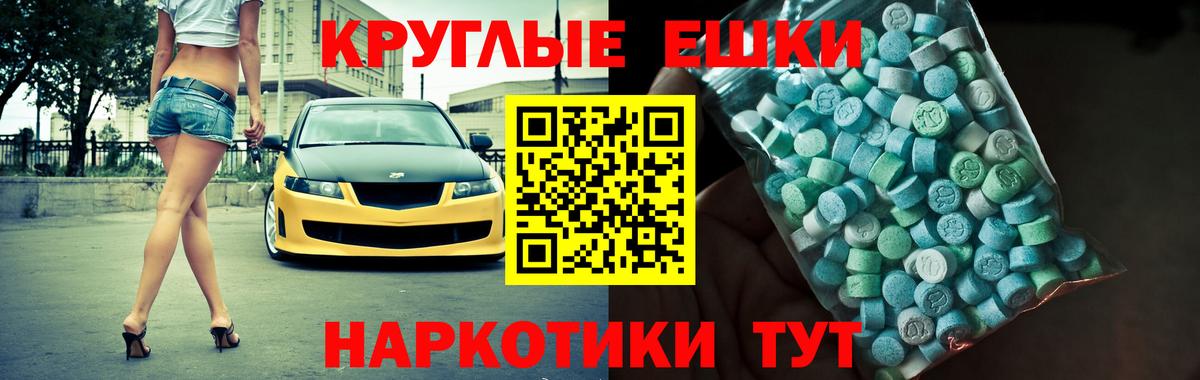 Экстази TESLA Гагарин