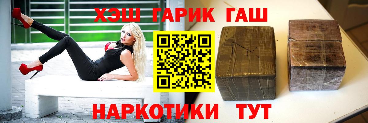 Гагарин  ГАШ  Вход с VPN  как найти   ГАШ Изолятор 