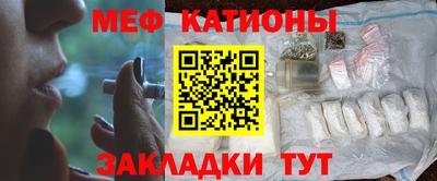 МДМА Шебекино