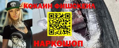 меф Шахты