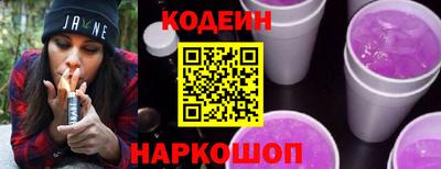 меф Шахты
