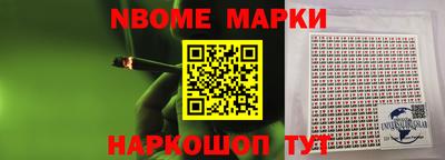 бутик Шелехов