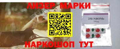 бутик Шелехов