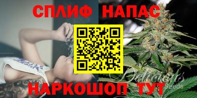 бутик Шелехов