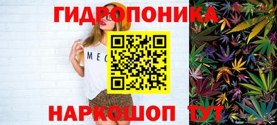 МДМА Шебекино