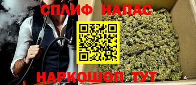 МДМА Шебекино