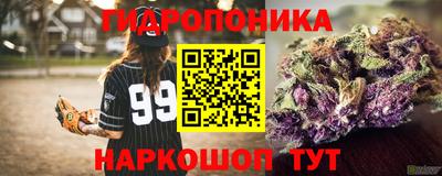 бутик Шелехов