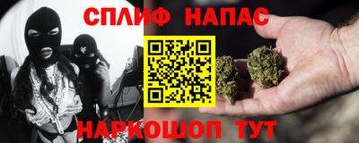 бутик Шелехов