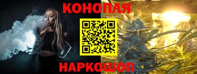 бутик Шелехов