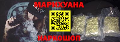 МДМА Шебекино