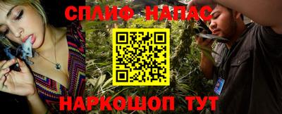 меф Шахты