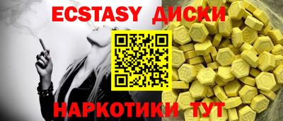 меф Шахты