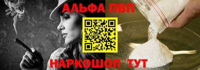 МДМА Шебекино