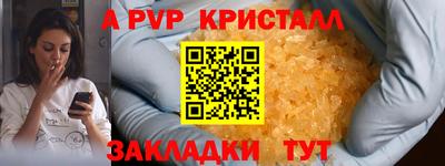 МДМА Шебекино