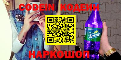 бутик Шелехов