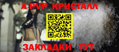 МДМА Шебекино