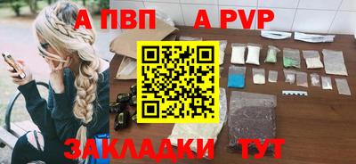 бутик Шелехов