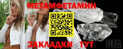 МДМА Шебекино