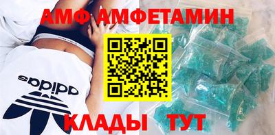 бутик Шелехов