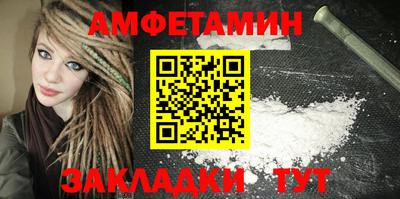 МДМА Шебекино