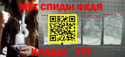 меф Шахты