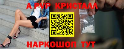 МДМА Шебекино