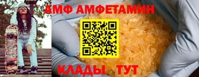 МДМА Шебекино