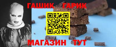 МДМА Шебекино