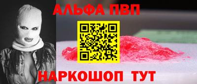 МДМА Шебекино