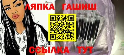 бутик Шелехов