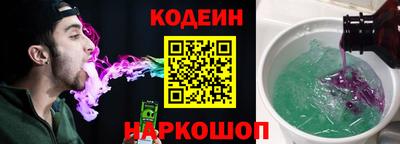 МДМА Шебекино