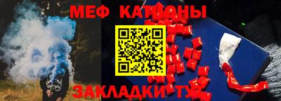 меф Шахты