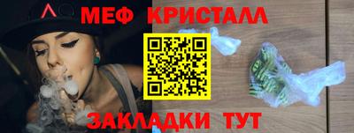 бутик Шелехов