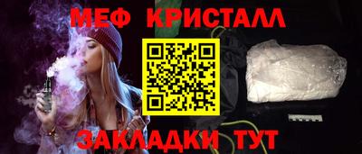 бутик Шелехов