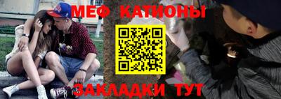 меф Шахты