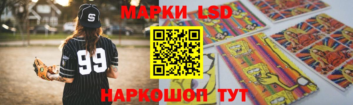 Лсд 25 экстази кислота Гагарин