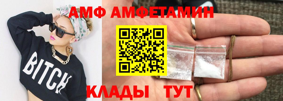 Метамфетамин  Вход с VPN  Гагарин  МЕТАМФЕТАМИН винт  МЕТАМФЕТАМИН винт 