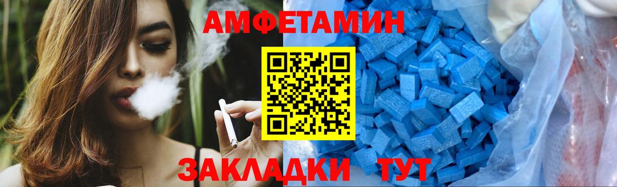 Первитин мет Гагарин
