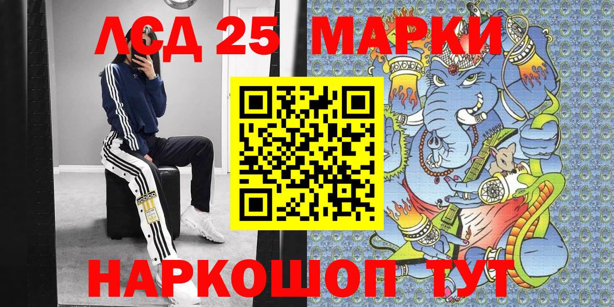 Гагарин  Марки N-bome 1500мкг  Вход с VPN  Марки N-bome 1500мкг 