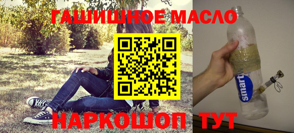 ТГК вейп с тгк  Вход с VPN  Гагарин 