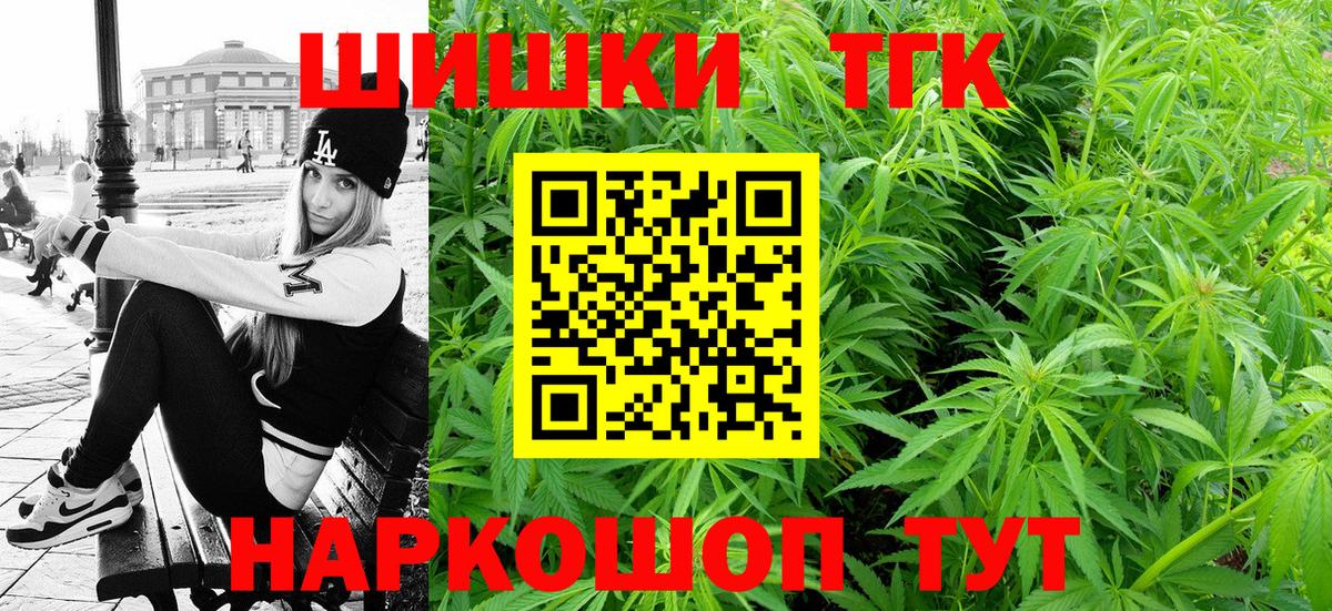 Каннабис Ganja  Вход с VPN  Марихуана гибрид  Каннабис план  Гагарин 